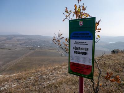 Прикрепленное изображение: P1060618.jpg